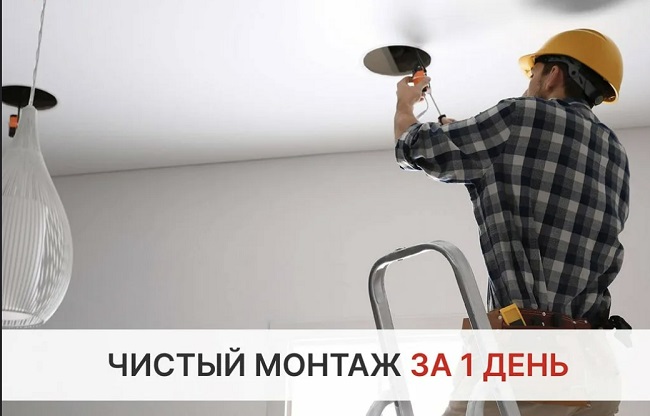 Монтаж осветительных приборов в Полевской в октябре