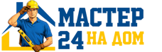 Муж на час - работы по дому в Полевской под ключ от 924 руб. 2026