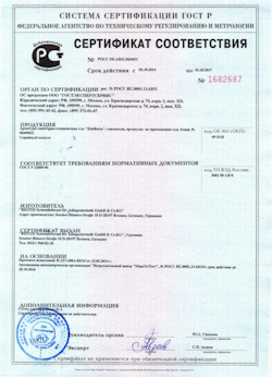 15.03.2025 Полевской - Арматура санитарно-техническая